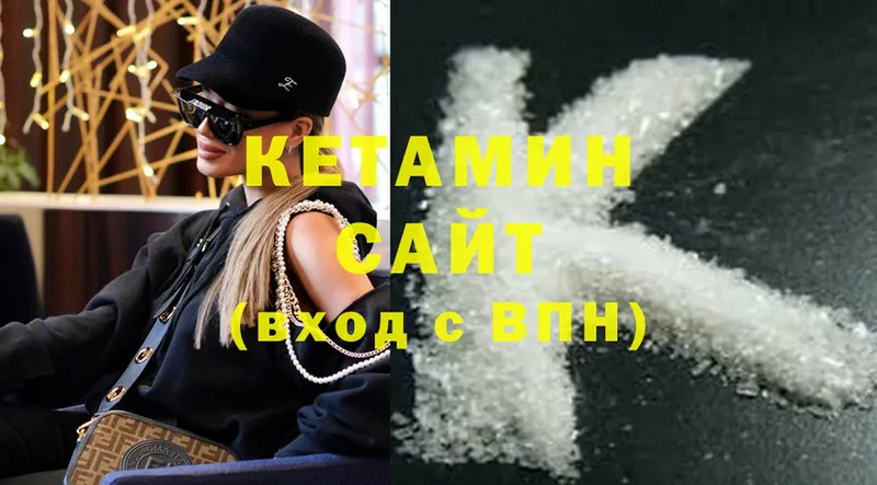 сколько стоит  Венёв  КЕТАМИН ketamine 