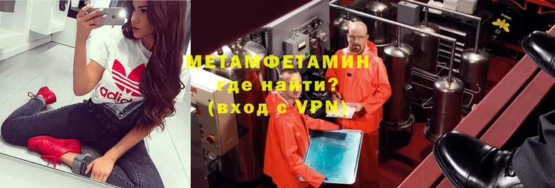 МЕТАМФЕТАМИН мет  OMG ссылка  Венёв 